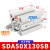 气动外牙气缸SDA50*1015202530354050SB带磁 SDA50X130SB 默认