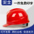 HKNA安全帽工地国标abs玻璃钢帽子透气建筑工程领导防坠物砸头盔印字 欧式透气蓝色