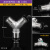 Y型三通内丝牙一分二路进水管分水器304不锈钢外螺纹人字三叉管件 3分Y型外丝三通304