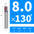 硬质合金钨钢倒角刀45度50度70度80度100度110度130度140度150度 D8*130度*60*3F