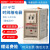 适用数字式时间继电器220V JS14P 启动延时继电器380V通电延时 380V 999分