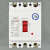 CHKSKDZ10-100/3300塑料外壳式断路器塑壳式断路器短路保护断路器KDZ10-250/3300