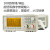 高精度可调程控直流电源PSP系列开关电源PSP-3010A/2030A PSP-3030A