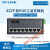 TPLINK 5口8口千兆百兆TL-SF1005工业级交换机导轨式非网管以太网 4口千兆+2千兆SFP端口 ERPS环网