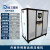 工业冷水机风冷式5P水冷式冷冻机3匹冰水制冷机组注塑模具冷却机 30匹水冷式