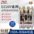 德力西塑壳式断路器DZ20T-100A150250A400A/3300 三相断路器透明