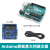 arduino 开发板 套件 uno r3 物联网远程控制scratch图形化编程r4 意大利arduino uno r3主板