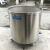 304不锈钢油漆涂料拉缸  500升1吨分散缸 搅拌罐 储罐 50L