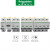 适用于全新 IC65断路器 iC65N 1P C6AC10 C25C32C40C50断路器 4p 25A