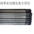 电焊条J422碳钢防粘2.0 2.5 3.2 4.0焊条生铁208不锈钢A102 大桥42232焊条2公斤约62根