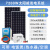 太阳能发电220V全套电池板5000w大功率空调充电移动电源 7200W太阳能交流电高配置