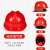 千嘉迪安全帽工地国标加厚透气玻璃钢建筑工程国标v型透气款红色