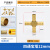 铜宝塔格林头直通Y型人字叉T型丁字叉十字四通水皮管竹节软管接头 十字四通 12mm