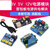 鑫凯辰 供电电源模块3.3V/5V/12V多路输出 DC-DC电压转换模块 电压板(小电流)黑色-3.3V5V12V输出（2个）