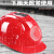LIEVE太阳能风扇安全帽遮阳防晒透气夏季避暑风扇帽工地施工安全男头盔 [黄]3档帽+送USB线+1块锂电池[共1块]