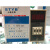 XMTE-2301 K形 数显温控仪 温控器