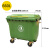 660升环卫垃圾桶户外大容量大型大号盖带轮绿色车垃圾箱室外小区l 送扳手轮子需自行安装