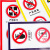 冰禹 电梯警示牌安全标识 最大通行量5人禁止跑入 款式4 12*50cm BYxx-148