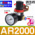 过滤器气压调节阀AFR2000减压气动空气AFC2000油水分离气源处理器 AR2000(1/4)配6mm插管接头 +生