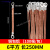 京纯桥架接地连接线铜镀锡编织带电箱门配电柜过门跨接线软铜线接地线 6平方 长250mm 100根/包铜包铝