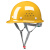 迈恻亦安帽男工地施工领导玻璃钢安头盔国标加厚ABS夏季透气 玻璃钢透气黄色