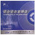 上海飞机牌5356铝合金焊丝1.0二保焊铝焊丝1.2 5356(7公斤)1.2mm