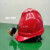 悦常盛安全帽头灯带灯的安全帽LED充电头盔灯矿用防水防汛龙矿夫灯 K600+充电器+加厚透气型 红帽