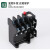 上海热过载继电器/热继/热继电器JR36-20 电机温度保护器 JR36-20  0.32-0.5A