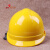 宇檬哲中国南方电网安全帽安达合ABS电力施工帽工地防砸帽变电透气定制 黄色光面无字