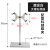 铁架台实验室架子台杆化学实验器材滴定台固定支架十字夹不锈钢大号实验架试管夹子小型蝴蝶夹三足铁架台铁圈 大理石滴定台配塑料蝴蝶夹高60cm