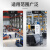 CHNJN 补偿电容器 自愈式低压并联/BSMJ0.48-30-3