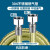 LISMLISM 定制BAI MU GE管天然气管304不锈钢灶具波纹管 透明色4.5米双螺口(一体防