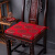 VANTABLACK中式红木沙发椅子坐垫实木太师椅餐椅官帽家用防滑圈椅座垫茶椅垫 红石榴花 定做尺寸