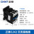 正泰（CHNT）交流接触器接触式继电器CJX2-8011 220V