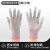 WK碳纤维PU涂指手套加厚耐磨劳保手套 碳纤维涂指手套10双 S 