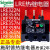 星舵热继电器热过载保护器LRE353/355/357/359/361/363/365N定制 LRE365N80104A