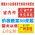 中通快递已安检标签贴纸 陆运省内件改退批条生鲜水果加急不干胶 中通小汽车有电话1千贴