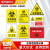 生物危害一级二级标识牌医疗废物提示牌危险废物警示牌 SW05 PVC塑料板 40x60cm