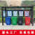 户外定制不锈钢烤漆垃圾分类亭收集亭四桶位垃圾箱垃圾房 支持各类定制 来图定制