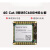 EC600M核心板物联网4G通CAT1通信模块EC600K开发板dtu EC600MCNLF单排针核心板QTME001