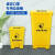 云启格废弃口罩专用垃圾桶脚踏式方型生活塑料回收筒黄色废物收集桶 废弃口罩50L