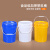 特厚工业级水桶塑料桶密封桶油漆桶油墨桶胶桶桶小桶大桶机油桶带盖带提手L升KG公斤 20L-黄色特厚（带盖）