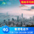 香港电话卡4G高速流量上网手机卡旅游留学SIM卡含通话 大陆不可用 360天77GB（2000分钟+38话费）
