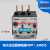 良信NDR1E-3825B1电子式过载继电器电动机保护继电器整定电流12-18A 辅助电源电压Us110V