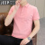 吉普（JEEP）珠地棉网眼纯色男装短袖T恤夏天修身透气上衣服带翻领男款Polo 衫 G2270款 粉红色 XL