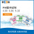 上海雷磁pH缓冲剂4.00/6.86/9.18标准缓冲试剂pH酸度计校准溶液 PH4.00/6.86/9.18粉剂-各5包
