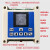 PC441i可编程步进伺服电机控制器替代PLC单轴运动控制 PC441H面板嵌入式安装