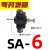 定制适用黑色SA节流调速调节管道阀 SA4 6 8 10 12快速插气动气管接头元件 SA-6