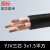 慧远 电线电缆YJV三芯 3x1.5平方 电缆平方铜制电缆国标 足方足米（1米）