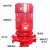 丰稚 水泵 立式单级消防泵 自动喷淋加压泵 单位/台 1.5KW 